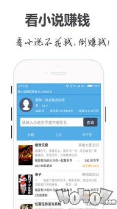 米乐APP